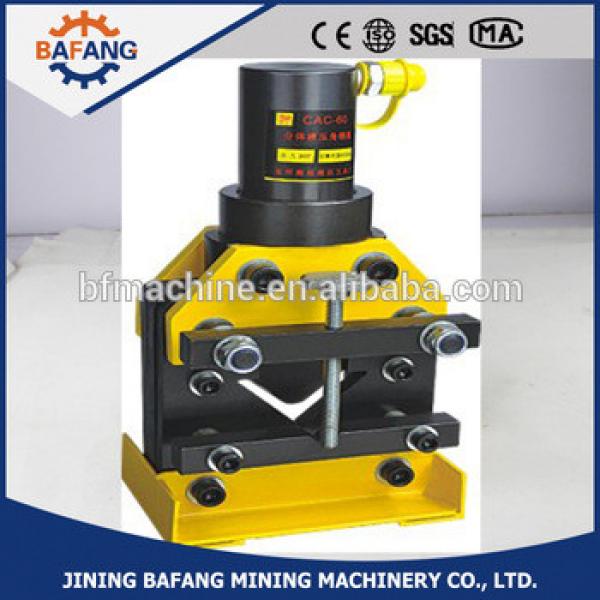 CAC-75/CAC-60/CAC-110 hydraulic Angle Iron Cutting Tool #1 image