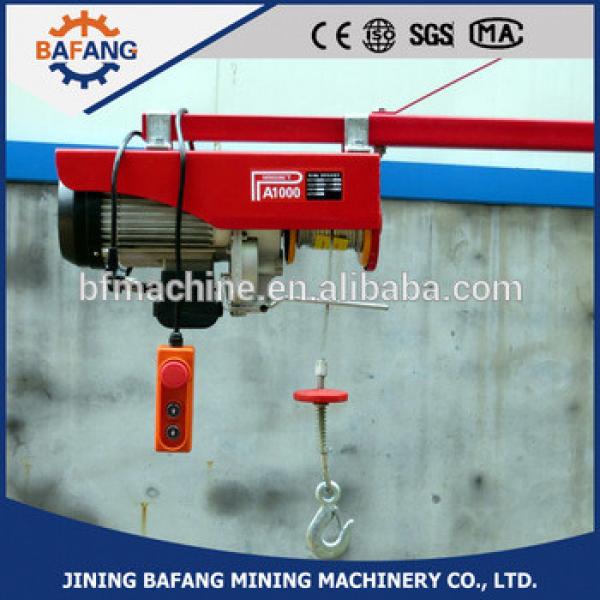 Hot sales for small electric hoist #1 image