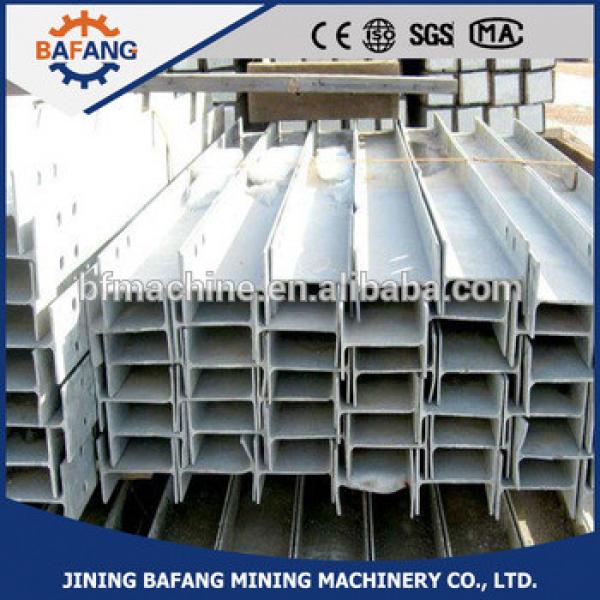 H shape steel beam/H steel/H channel 152*152 #1 image