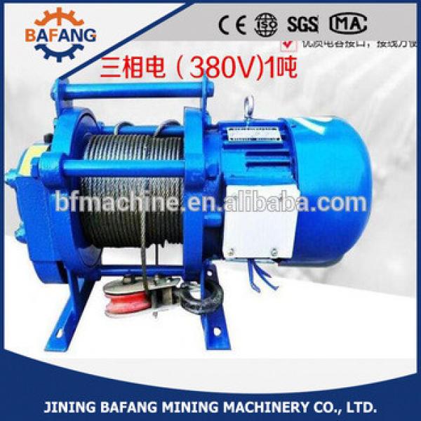 1ton wire rope electric hoist crane winch #1 image