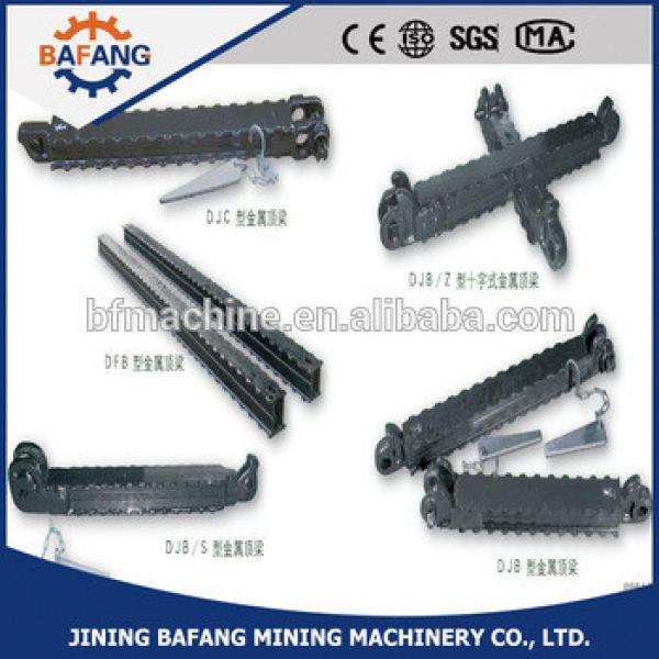DJB1200/300 Mining Supporting Articulated Roof Beam #1 image