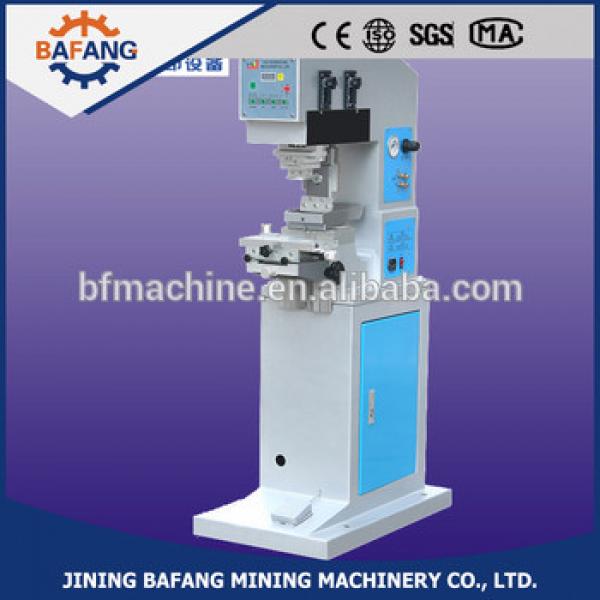 Single-color printing machine / pneumatic printing machine / automatic oil cup printing machine #1 image