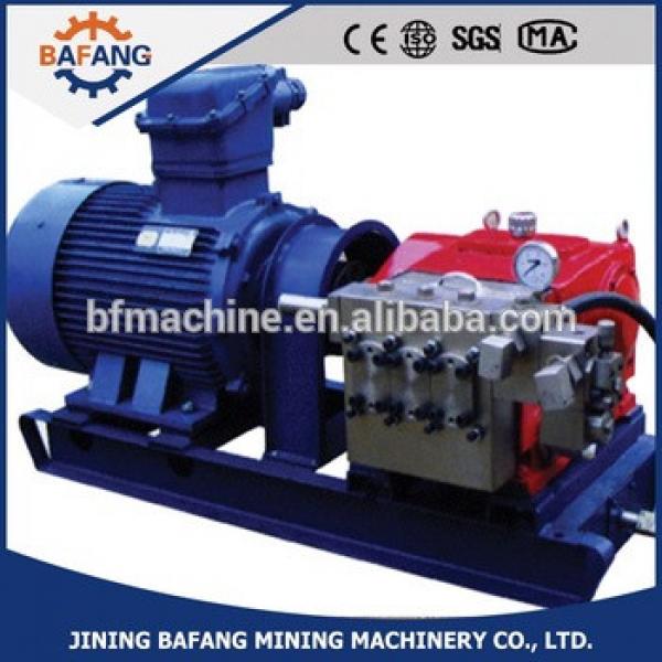 BRW40/20 mining emulsion pump station,diesel emulsion pump for sale #1 image