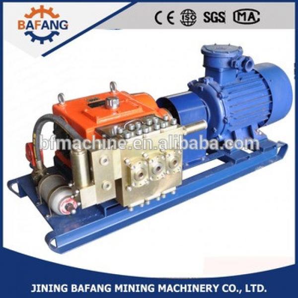 BRW40/20 hydraulic emulsion convenient use pump #1 image