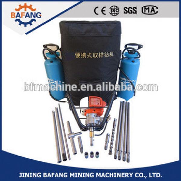 Direct factory supplied portable rock core sampling drilling rig hole drilling machine #1 image