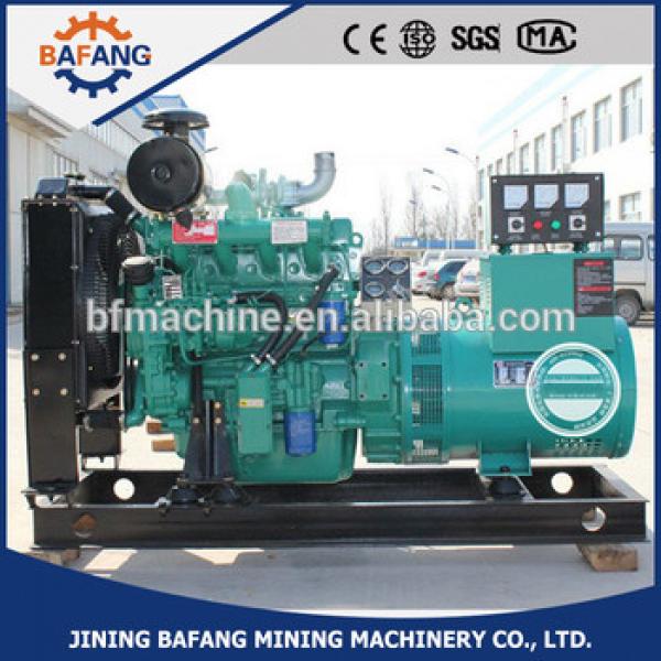 30 KW brushless diesel generators for hot sale #1 image