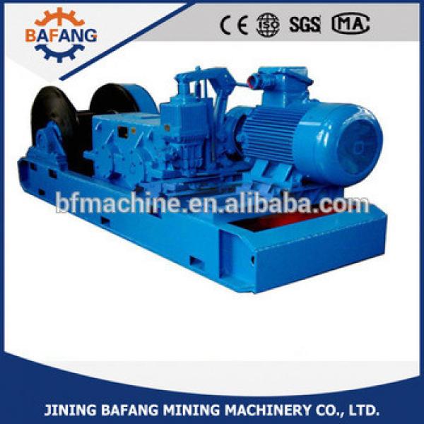 JH-5 Electric Explosion Proof Prop-pulling underground Mining Winch #1 image