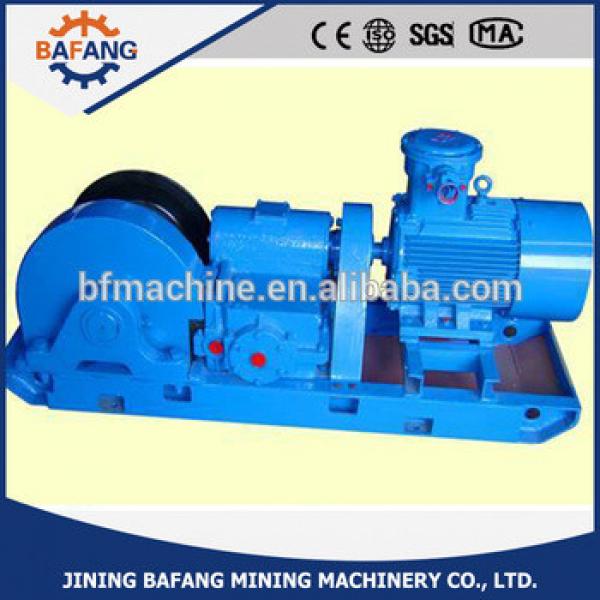 JH-5 Electric Explosion Proof Prop-drawing slow winch used for mine #1 image