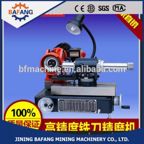 GD-66 high-precision milling cutter blade grinding machine #1 image