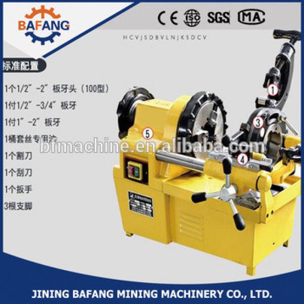 SQ50B1 automatically electric threading pipe machinery #1 image