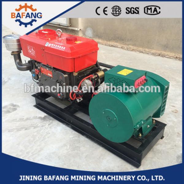 YM-10GF Changying Single Cylinder, Water Cooled, Electric Start Diesel Generator Set #1 image