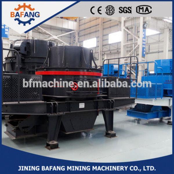 Vertical shaft rock impact crusher/ large capacity of sand maker for construction use #1 image