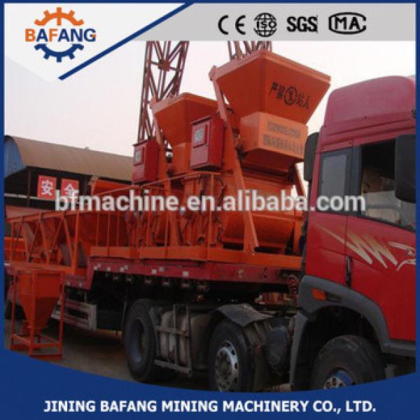 JS500 forced twin shaft concrete cement mixer #1 image