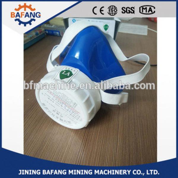 manufacturer price for gas proof mask and dust mask #1 image