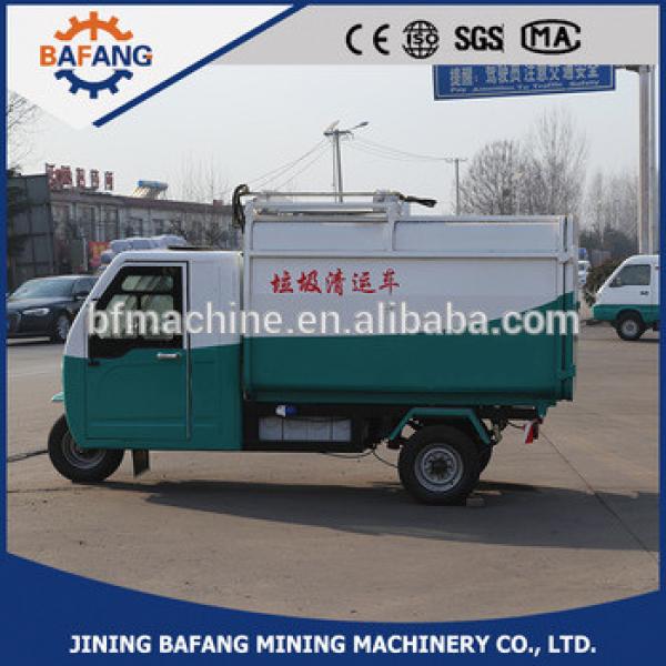 Tricycle garbage truck in factory low price eagerly #1 image