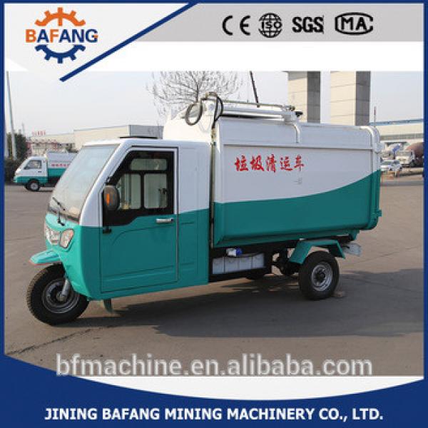 Electric tricycle garbage truck is waitting for your inquiry #1 image
