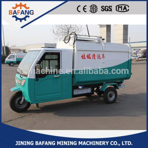 Hot Sale and high quality product of tricycle garbage truck with high efficiency #1 image