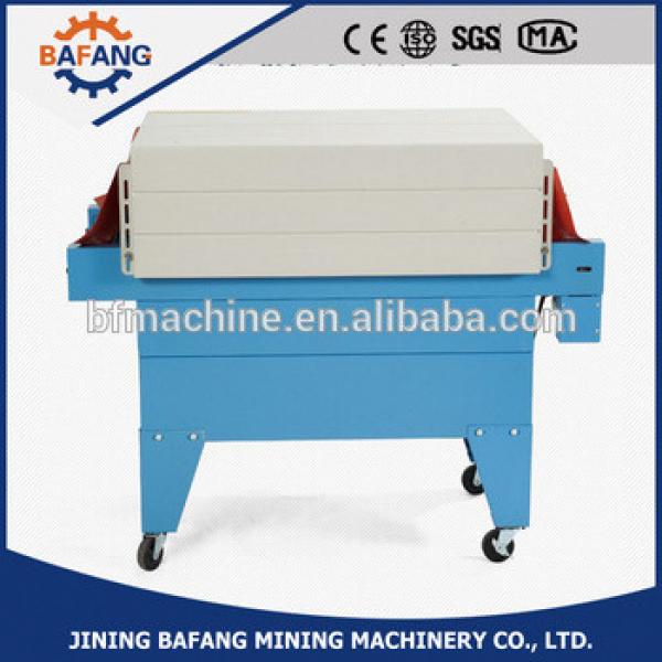 BS-4525 PP POF PVC Heat Shrinking Packing Film Machine Shrinking Wrapping Machine #1 image