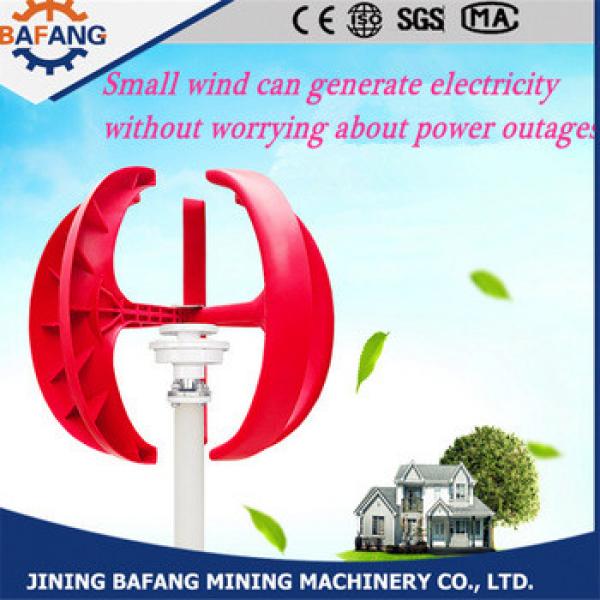 100W Vertical Axis Wind Turbine Price/ maglev wind power generators #1 image