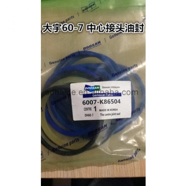 6007-K86504 Daewoo DH60-7 center joint seal kit #1 image