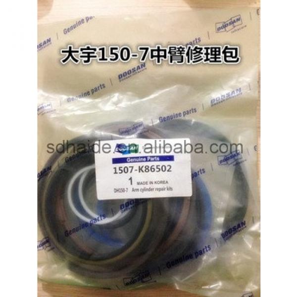 1507-K86502 Daewoo DH150-7 arm cylinder seal kit #1 image