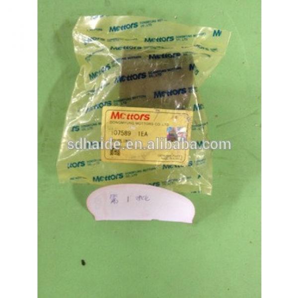 XKAH00022 Hyundai R210LC-7 coupling/travel motor coupling #1 image