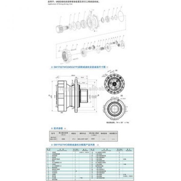 SED2250 speed reducer #1 image