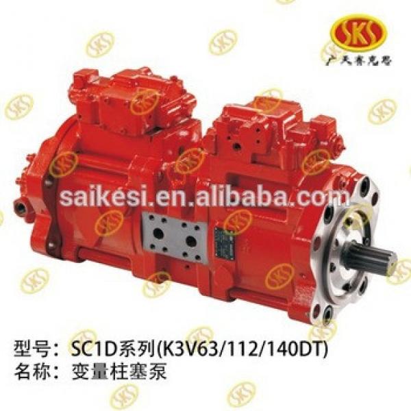 K3V63DT K3V112DT K3V140DT VARIABLE HYDRAULIC PISTON PUMP NINGBO FACTORY #1 image